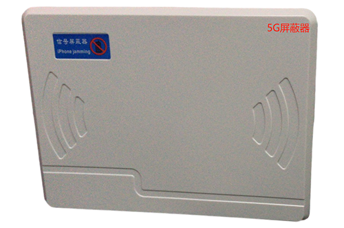 庄河经济型移动通信干扰器7路