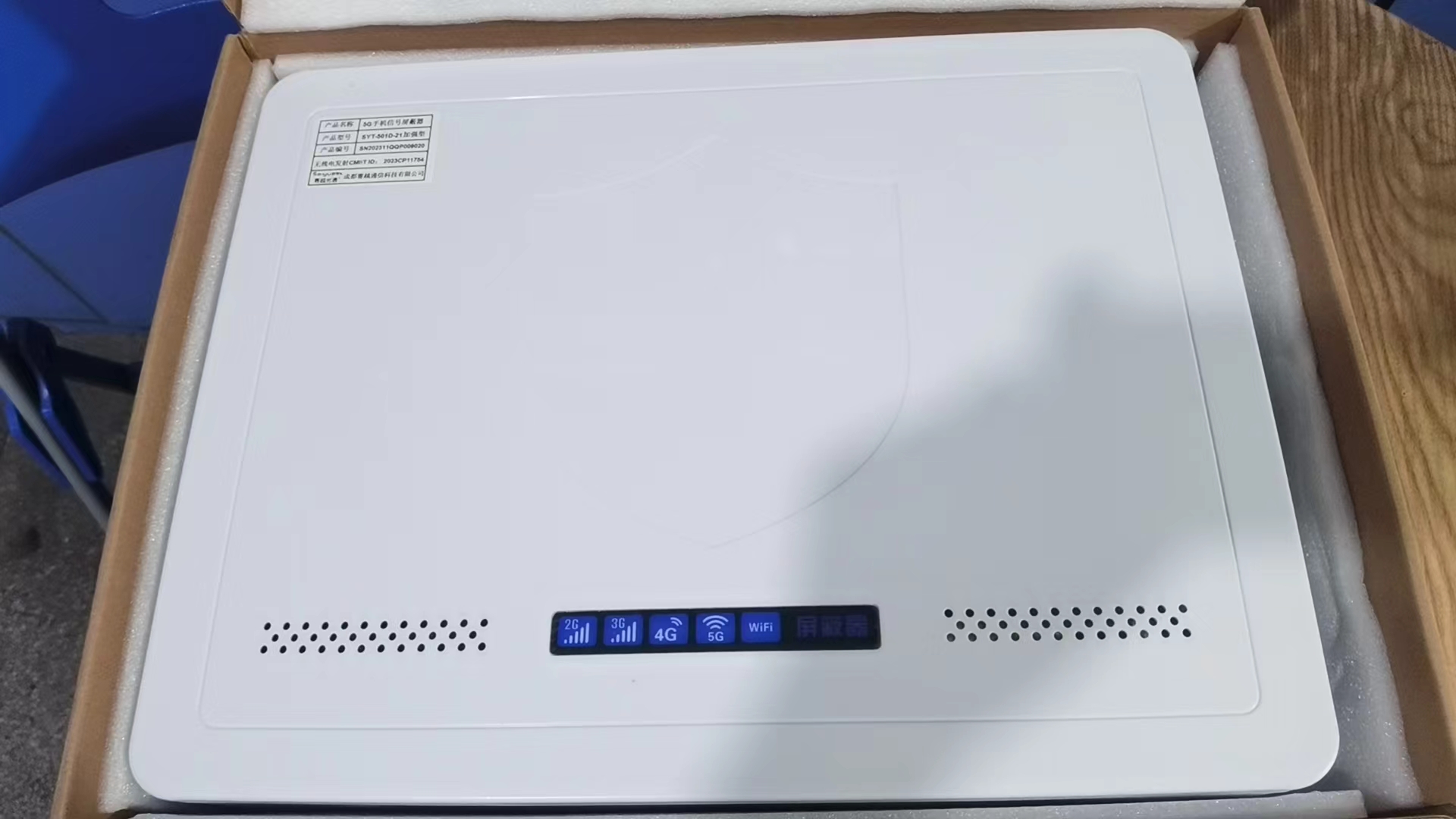  庄河内置21路移动通信干扰器