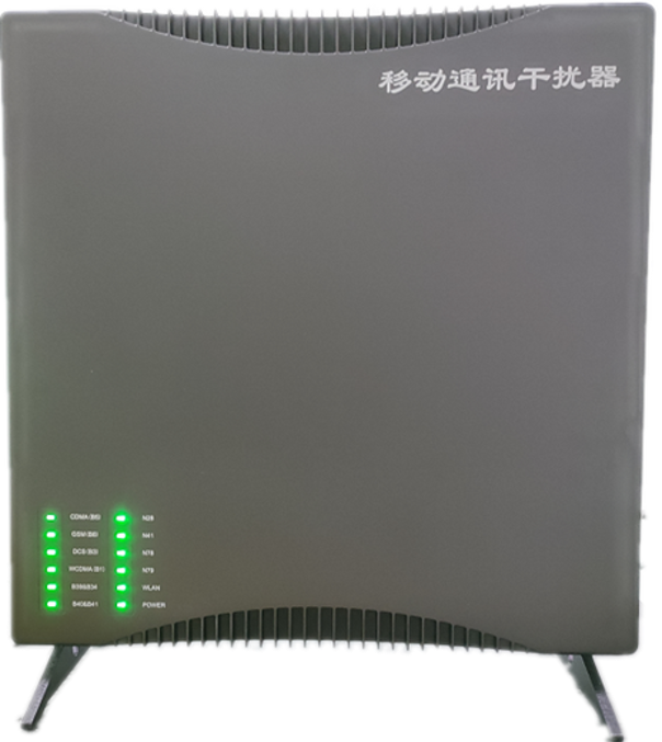  庄河信令级放装型数字移动通信干扰器