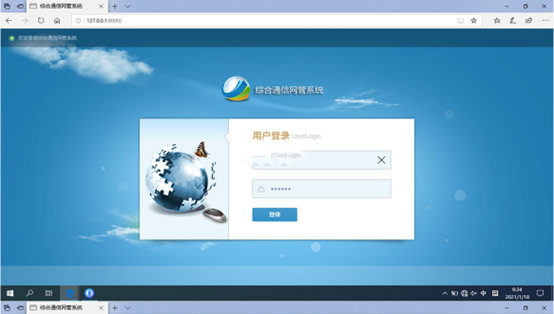  庄河无线通信对讲调度网管系统
