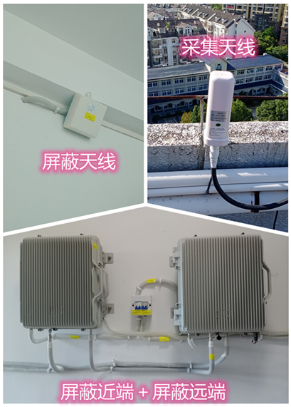  庄河某检察院保密室屏蔽案例（数字信令级）