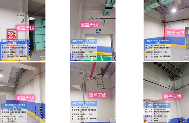  庄河污水处理净水厂地下箱体覆盖案例